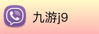 九游j9 logo